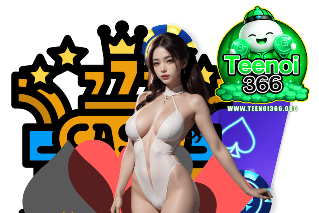 teenoi366 แจกเครดิตฟรี